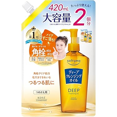 ジェニファー クレンジングメイク落とし2本セット新品未使用未開封 楽天市場】クレンジング ダブル洗顔不要 クレンジング兼洗顔