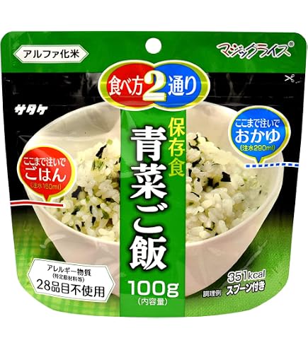 Amazon | サタケ マジックライス わかめご飯 100g 20食セット | サタケ