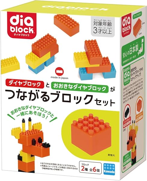 Kawada ND-18 Diamond Blocks Connecting Blocks Set, For Ages 1.5 and Up, Blocks Toy - 1