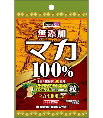 スピルリナリッチ 1800粒 Amazon | スピルリナリッチ 1800粒 | スピルリナリッチ | スピルリナ