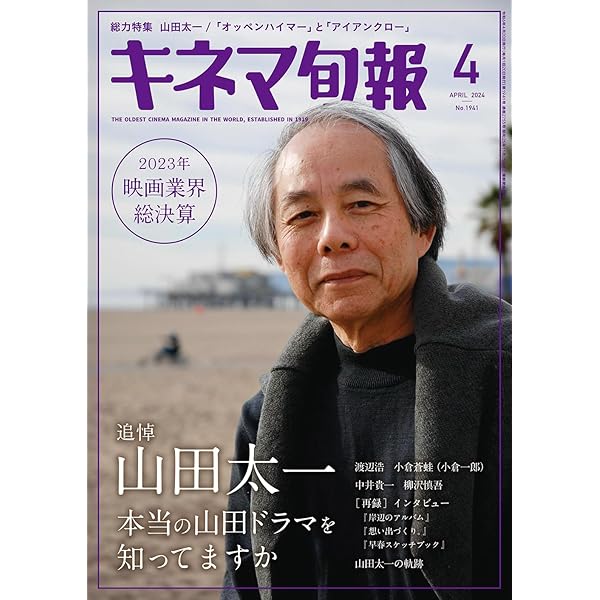 Amazon.co.jp: 早春スケッチブック [レンタル落ち] 全6巻セット 
