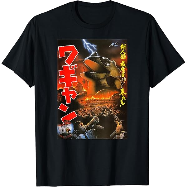 Amazon | ワギャンランド 001 Tシャツ | Tシャツ・カットソー 通販
