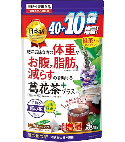 すっきり快調ブレンド Amazon | すっきり快調ブレンド ウーロン茶 1包 5g x 30包 [ 乳酸菌