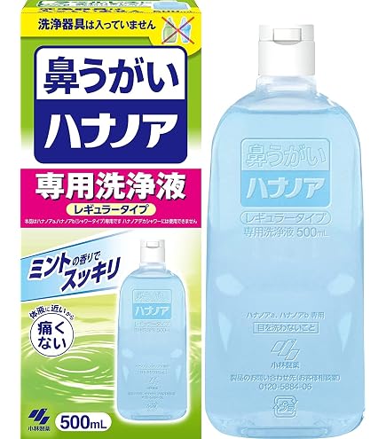 Amazon.co.jp: Hananoa Nasal Wash Dedicated Cleansing Solution