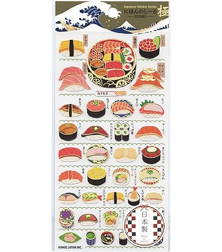 Amazon | カミオジャパン シール ぽってり小町しーる WAGASHI 226890