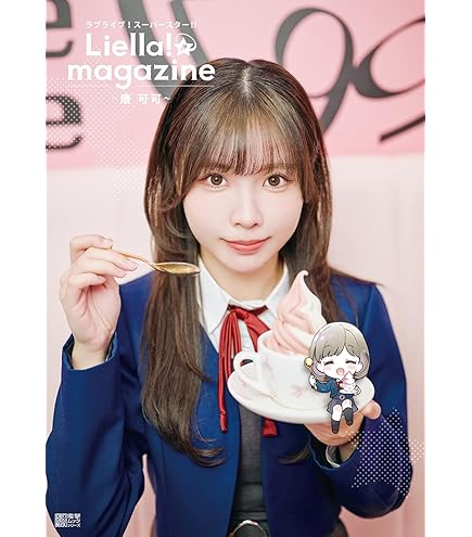 Amazon | ハゴロモ Liyuu 2026年 カレンダー 壁掛け CL26-0234
