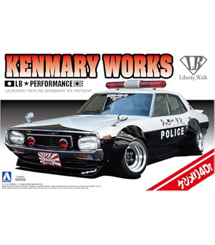 Amazon | 青島文化教材社 1/24 リバティーウォークシリーズ No.4