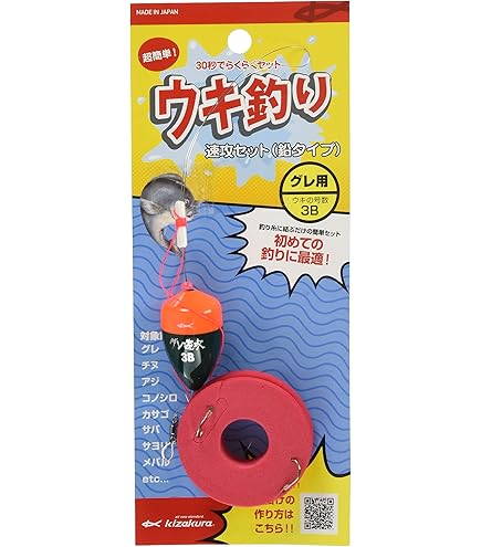 Amazon | キザクラ(kizakura) ウキ釣り速攻セット(ナマリタイプ) グレ 