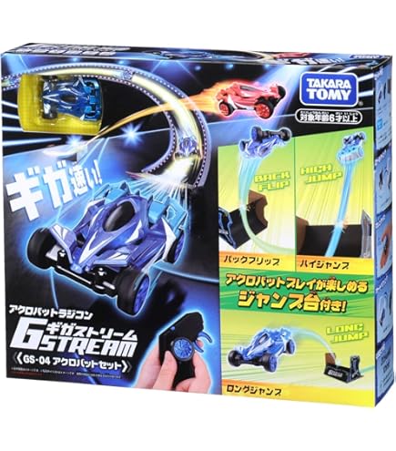 Amazon.co.jp: サンダーバードラジコン RC サンダーバード2号 : おもちゃ