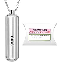 Amazon.co.jp: (株)CMC総合研究所 スタビライザー 10型 カーボン