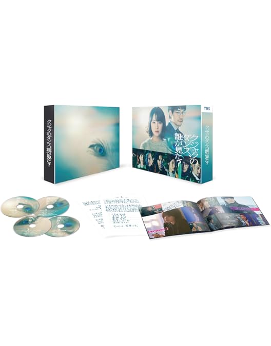 Amazon.co.jp: 【Amazon.co.jp限定】御上先生 Blu-ray BOX