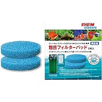 EHEIM 2213 外部フィルター 専用パッド付 EHEIM｜専用フィルターパッド 各種 ｜ 外部式フィルターの元祖、エーハイム