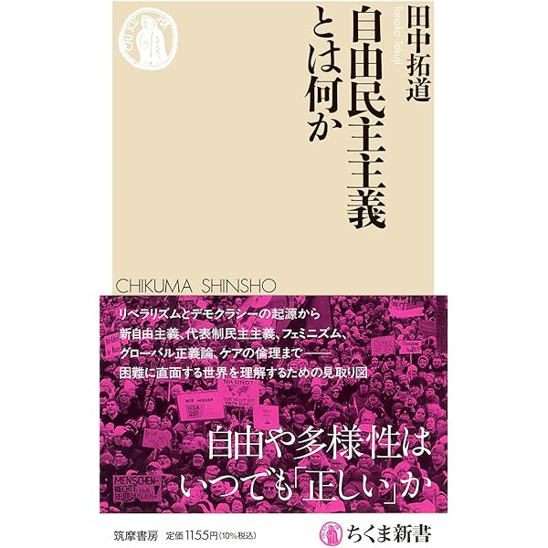 Amazon.co.jp: イギリス労働組合史: 団結する「働く人びと」とリベラ