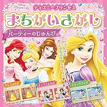 【即購入⭕️お値下げ❌バラ売り⭕️】ジャニーズ デビュー組 CD まとめ売り 716gPMCwglL._AC_UL210_SR210,