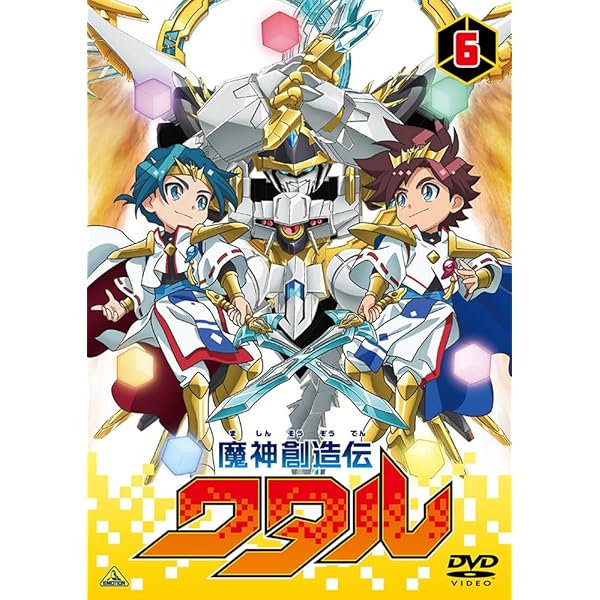 Amazon.co.jp: 魔神創造伝ワタル DVD 3 : 田村睦心: DVD