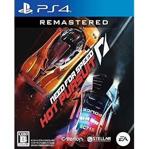 Need for Speed:Hot Pursuit Remastered - PS4