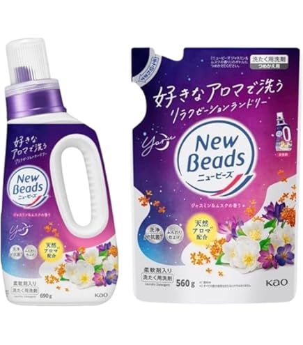 New Beads 洗濯洗剤 バニラ＆シダーウッド 690g 30本3ケース本体 Amazon | ニュービーズ バニラ&シダーウッド 本体690g + 詰替900g 限定