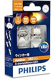 PHILIPS(フィリップス)  ウインカー LED バルブ T20(WY21W) アンバー 180lm 12V 5.5W エクストリームアルティノン X-treme Ultinon 車検対応 3年保証 2個入り 12763x2