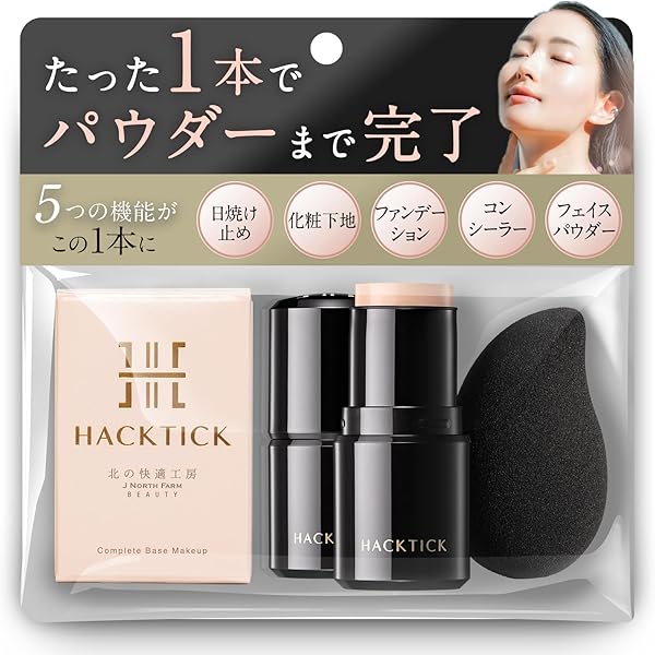 Amazon | シロワカ ディープホワイト＆リンクルリペア