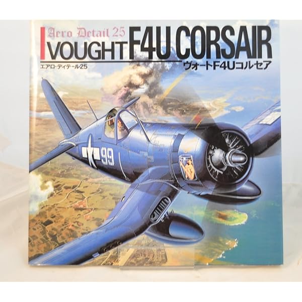 エアロ・ディテ-ル (15) (エアロ・ディテール 15) |本 | 通販 | Amazon