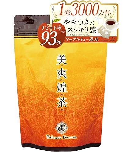 Amazon | フレージュ 美爽煌茶 (びそうこうちゃ) 3グラム (x 30