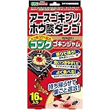 アースゴキブリホウ酸ダンゴ コンクゴキンジャム ゴキブリ駆除剤 [16個入] 巣の中のゴキブリも駆除 (アース製薬)
