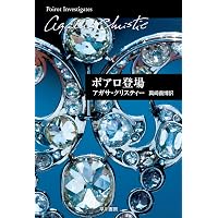Amazon.co.jp: 刺青殺人事件 新装版 (光文社文庫 た 4-46) : 高木 彬光: 本