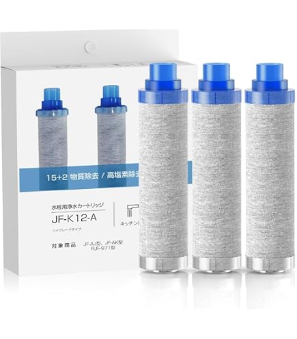 Amazon | UZC2000 浄水器カートリッジ 13物質除去 高性能タイプ