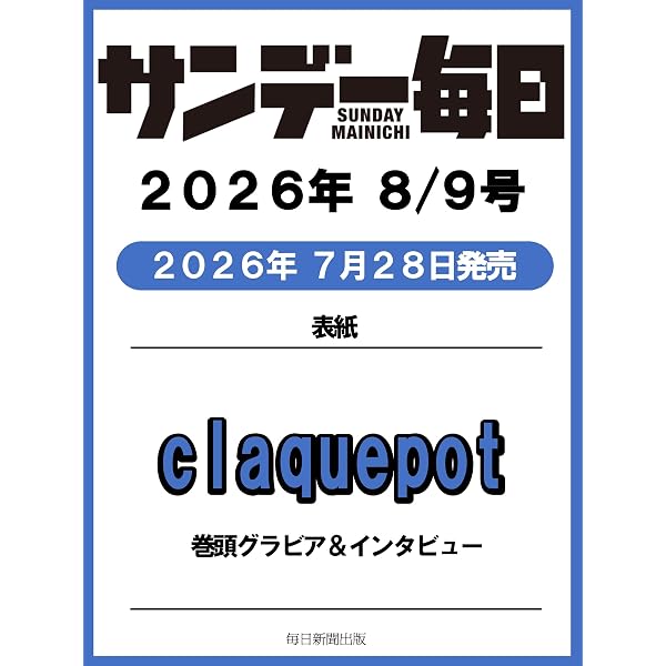 Amazon.co.jp: I'LL BE BACK(初回限定盤A): ミュージック