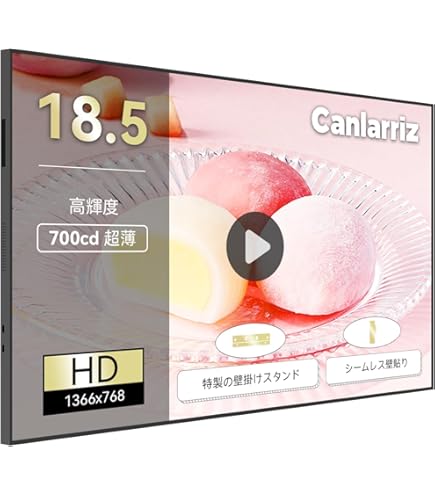 Amazon.co.jp: シャープ 42V型インフォメーションディスプレイ(業務用