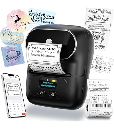 Amazon | マックス ラベルプリンタ 感熱ラベル用 LP-55SAIII | ラベル