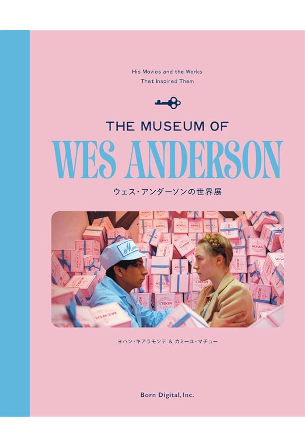 ウェス・アンダーソンの世界 グランド・ブダペスト・ホテル Popular