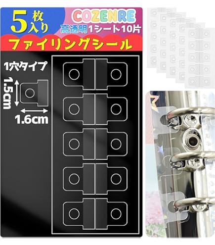 Amazon | コクヨ シール ワンパッチ つめ替え ドーナツ タ-DS1-3