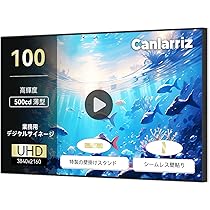 700輝度 40インチLCD液晶ディスプレイ 壁掛け薄型高輝度広告機 Amazon.co.jp: Canlarriz 700輝度 40インチLCD液晶ディスプレイ