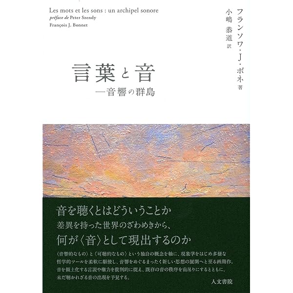 実験音楽: ケージとその後 | マイケル ナイマン, Nyman,Michael, 亮輔