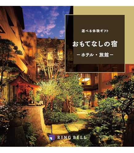 Amazon.co.jp: OLIVE SPA 120分リラクゼーションコースギフト券