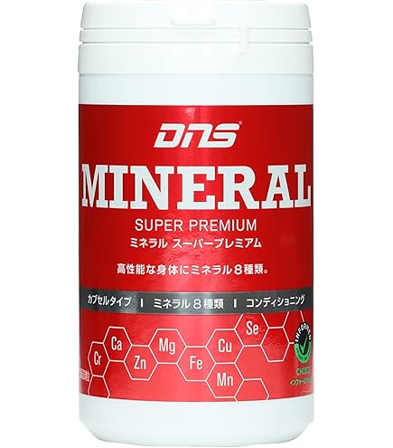 Amazon | DNS グルタミン パウダー 300g(約60回分) 国内製造 無添加