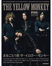THE YELLOW MONKEY 　DVD ２組セット THE YELLOW MONKEY メカラ ウロコ LIVE DVD-BOX 71kq-MnFYxL