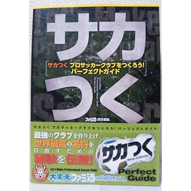 Amazon.co.jp 売れ筋ランキング: undefined の中で最も人気の