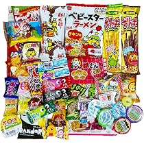 Amazon.co.jp: 駄菓子 詰め合わせ 100種120点セット おもしろお菓子箱