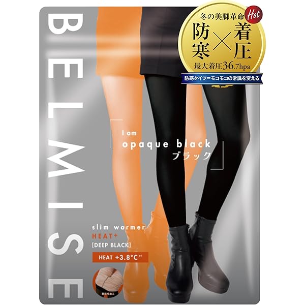 Amazon.co.jp: [ベルミス] belmise 着圧 裏起毛タイツ