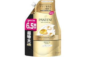 パンテーン [新モデル] コンディショナー 1.7KG [6.5 個分]詰め替え 超特大 ゴールドダメージリペア