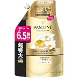 パンテーン [新モデル] コンディショナー 1.7KG [6.5 個分]詰め替え 超特大 ゴールドダメージリペア