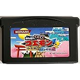 傑作選!がんばれゴエモン1・2 ゆき姫とマッギネス