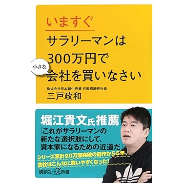 Amazon.co.jp 売れ筋ランキング: undefined の中で最も人気のある商品です