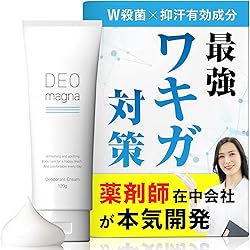 ★人気★ プルーストクリーム　3本セット　薬用デオドラントクリーム　ワキガ　制汗 Amazon.co.jp: プルーストクリーム 公式【 ワキガクリーム 無香