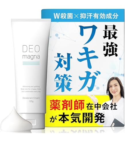 Amazon.co.jp: プルーストクリーム 公式【 ワキガクリーム 無香