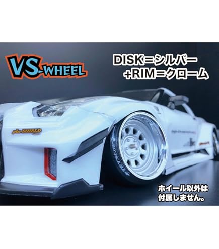 Amazon | VS-8196 ラジコン ドリフト 4個入り 最高真円度 ホイール 1
