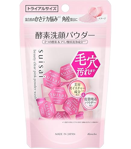 Amazon | suisai(スイサイ) ビューティクリア ブラック パウダー