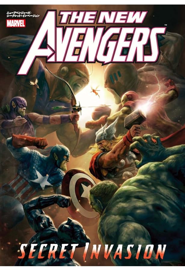 ニューアベンジャーズ:パワーロス ニューアベンジャーズ:パワーロス (MARVEL) | ブライアン・マイケル